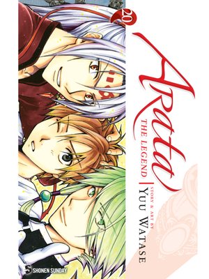 cover image of Arata: The Legend, Volume 20